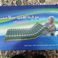 تشک مواج برای بیمار