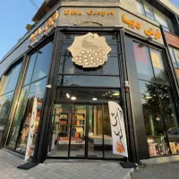 فروشنده فرش فروشی