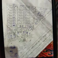 زمین تفکیک شده