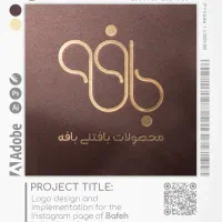 طراحی گرافیک