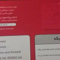 سوییچ شبکه POE گیگابایتی ۸ کانال|مودم و تجهیزات شبکه|شیراز, زرهی|دیوار