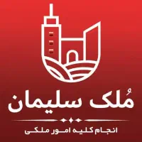 ویلا به متراژ ۳۱۱۳ متر / زیر قیمت