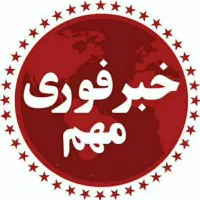 اطلاعیه کار در خانه