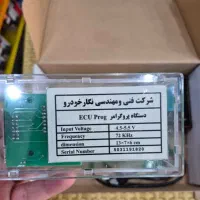 دستگاه دیاگ پروگرامر ای سی یو ECU نگار خودرو