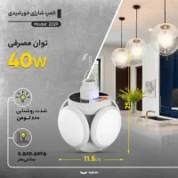 لامپ شارژی ۵ پر|لامپ و چراغ|اصفهان, خواجو|دیوار