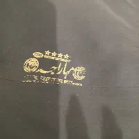 چادرمشکی زنانه مهاراجه ژاپن