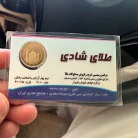سکه