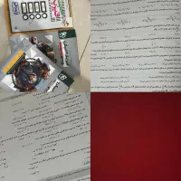 کتاب تستی