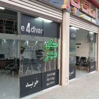 طاق-گستران-مسکن-مهرکمالوندبلوک-A
