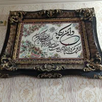 تابلو فرش نو