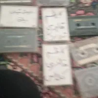 نوار سالم هست ند