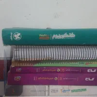 کتاب کمک درسی کنکور
