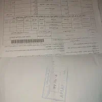 کادیکس ۲۰۰ پلاک قدیم kdx200|موتورسیکلت|تهران, پرستار|دیوار