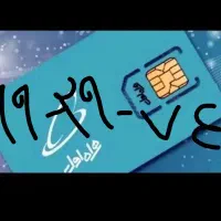 سیم کارت کد ۶شماره رند|سیم‌کارت|شهریار, شهریار|دیوار