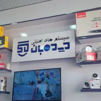 دوربین مداربسته فروشگاه سیستم امنیتی دیده بان|دوربین مداربسته|بندر ماهشهر, |دیوار