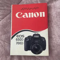 دوربین مدل ۶۰۰D. canon|دوربین عکاسی و فیلم‌برداری|تهران, حکیمیه|دیوار