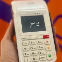 دستگاه کارتخوان|فروشگاه و مغازه|گرگان, |دیوار