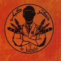صندوقدار و کانتر دار سالندار
