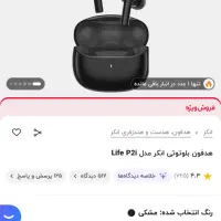 هدفون بلوتوثی انکر Life P2i|لوازم جانبی موبایل و تبلت|کرج, اتحاد|دیوار