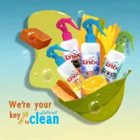 محصولات شوینده لینکس