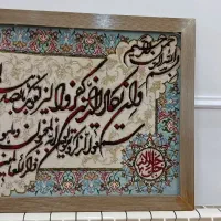 تابلوفرش|تابلو فرش|فردیس, منظریه|دیوار