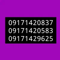 09171420583