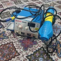 هیتر هویه یاکسان