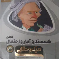 ۱۲ کتاب کنکور ریاضی بعلاوه دو عدد کتاب رایگان|کتاب و مجله آموزشی|تهران, قنات‌کوثر|دیوار