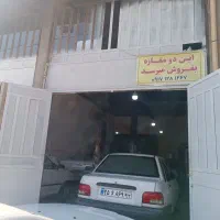 فروش مغازه با هوایی|فروش مغازه و غرفه|مرودشت, ثبت احوال|دیوار