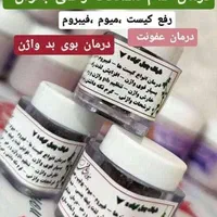 پودر معجزه|مواد شوینده و دستمال کاغذی|شیراز, شیخ علی چوپان|دیوار