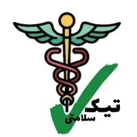 «مشکـ ـلات آقـ ـایان درمان شـ ـد»