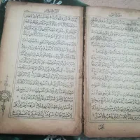 کتاب قران خط سنگی قدیمی|کلکسیون اشیاء عتیقه|فردوسیه, |دیوار