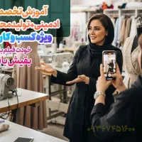 بدون استخدام ادمین، با تیم ما حرفهای محتوا بساز