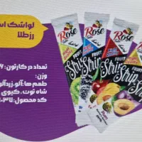 نفیس پایلار آذربایجان به مدیریت آقای صادقی|خوردنی و آشامیدنی|تبریز, |دیوار