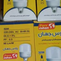 فروش لامپ کم مصرف زیر قیمت بازار|لامپ و چراغ|لنگرود, |دیوار