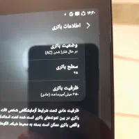 تبلت (Galaxy Tab A (SM-T515 در حد نو|تبلت|تهران, آذری|دیوار