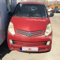 ون چانگان ۲۰۰۵