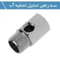 دستگاه تصفیه آب خانگی|آب‌سردکن و تصفیه آب|بندر کنگان, |دیوار