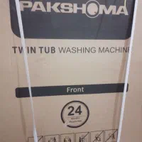 ماشین لباسشویی مدل پاکشوما دو قلو