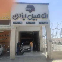 فروش نمایشگاه اتومبیل|فروش مغازه و غرفه|شیراز, انجیر|دیوار