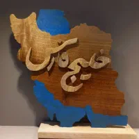 نقشه ایران(اکسسوری حرمان)