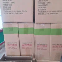 سلفون محافظ غذا غذایی