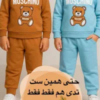 لباس