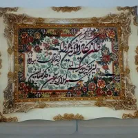 تابلو فرش وان یکاد
