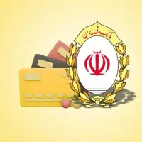 ضامن با رتبه اعتباری