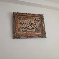 تابلو فرش دستی