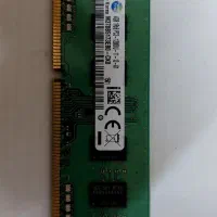 رم کامپیوتر