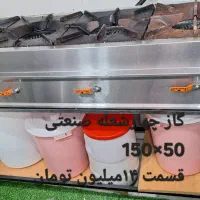 وسایل رستوران