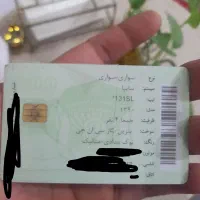 مدارک گم شده بنام عقیل