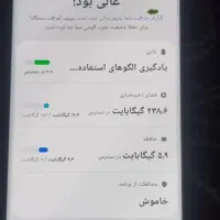 سامسونگ اس ۲۱ الترا|موبایل|سردشت, |دیوار